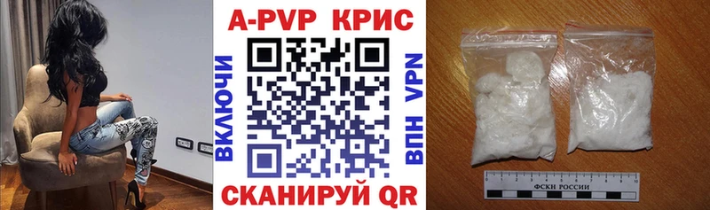 Купить закладку Alpha PVP  Галлюциногенные грибы  Гашиш  Кокаин  Меф мяу мяу  АМФ  Саяногорск