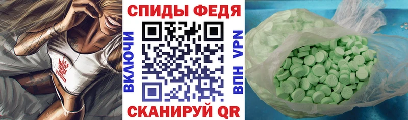 Амфетамин Premium Саяногорск