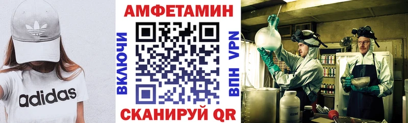 Купить закладки  Саяногорск  АМФ VHQ 