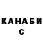 Alpha-PVP СК Anna Burtseva