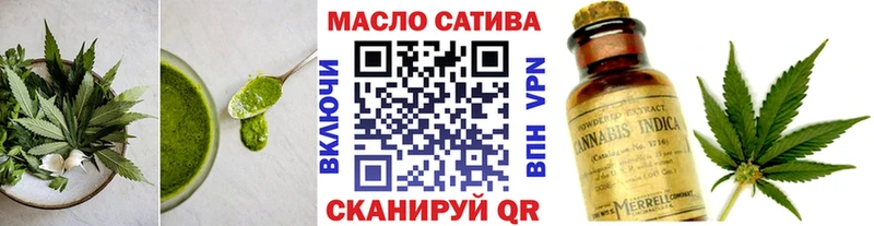 Купить  Саяногорск  Cannafood конопля 