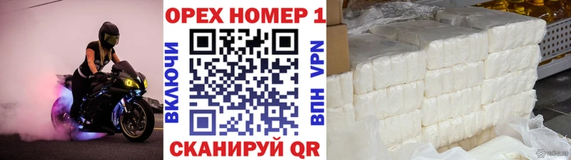 Кокаин Эквадор  Купить  Саяногорск 