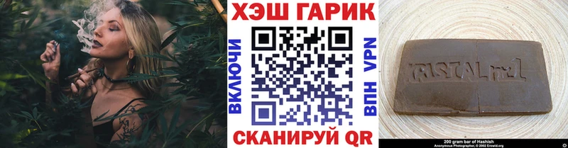 ГАШИШ убойный Саяногорск