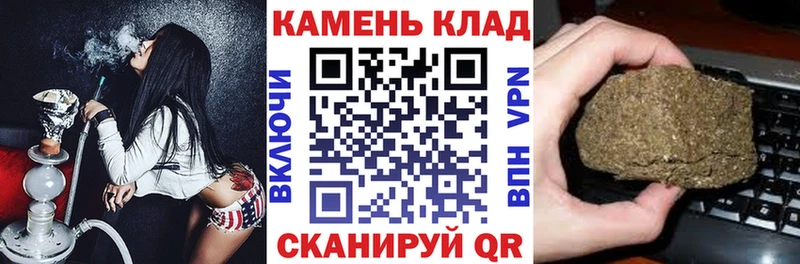 Купить закладки  Саяногорск  Гашиш гарик 