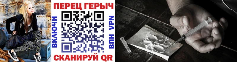 Героин хмурый  Купить закладки  Саяногорск 