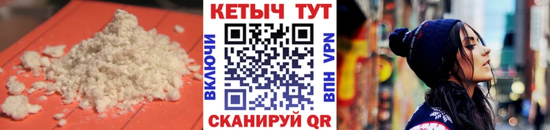 Кетамин VHQ Купить закладки Саяногорск