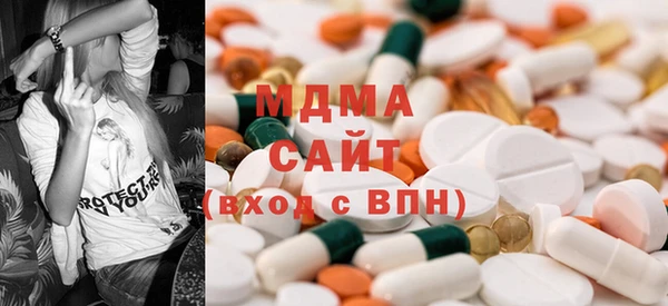 MDMA Белокуриха