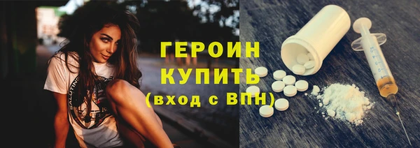 метадон Армянск