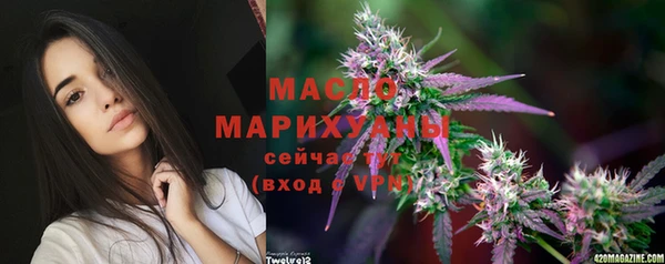 MDMA Белокуриха