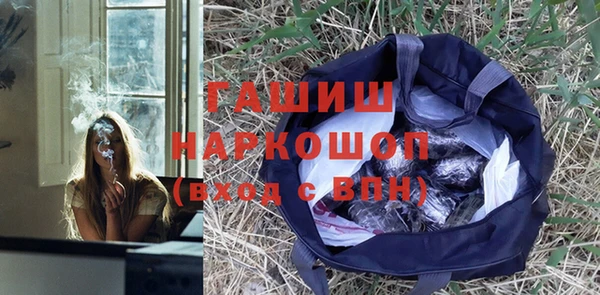 метадон Армянск