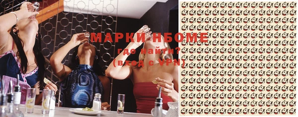 экстази Алзамай