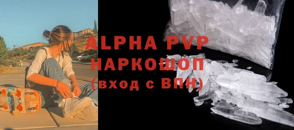 метадон Армянск