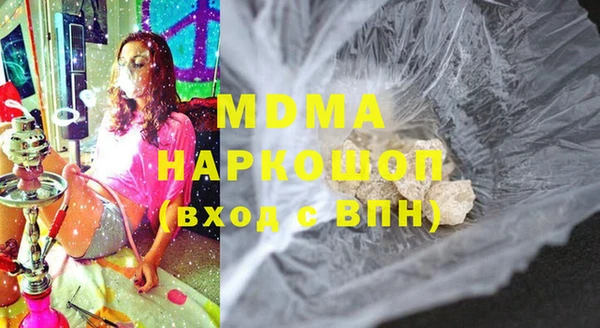 метадон Армянск