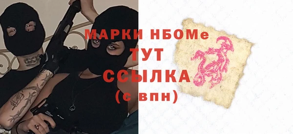метадон Армянск