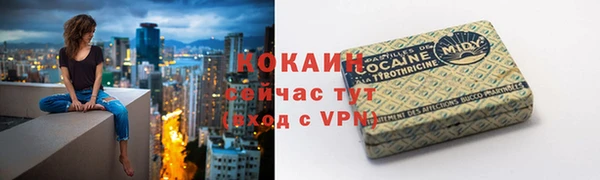 MDMA Белокуриха