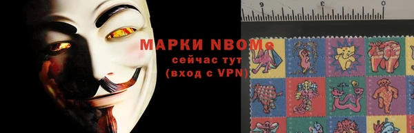 МДМА Арсеньев