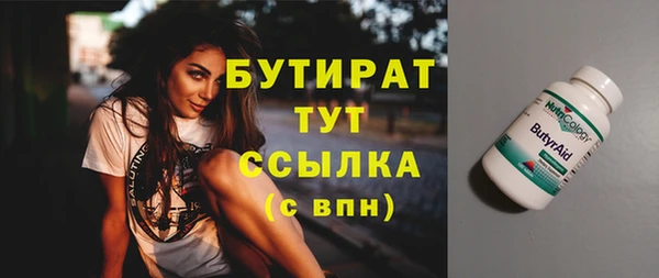дмт Аркадак