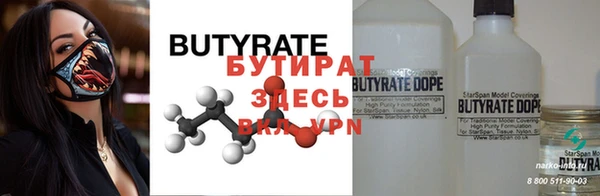 круглые Белоозёрский