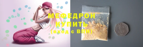 МДМА Арсеньев