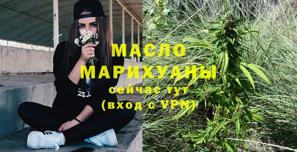 МДМА Арсеньев