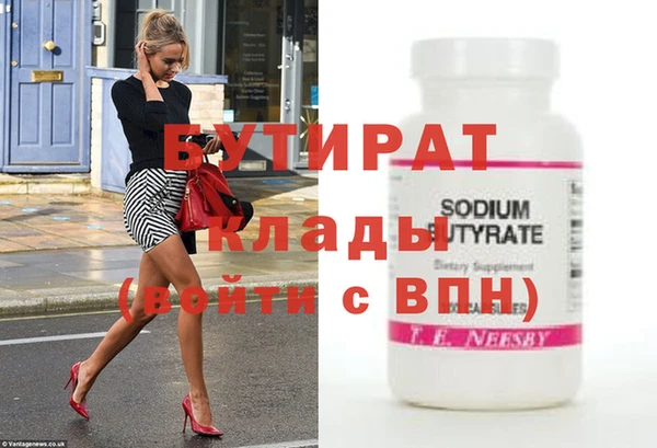 метадон Армянск