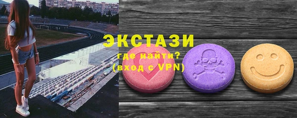 МДМА Арсеньев