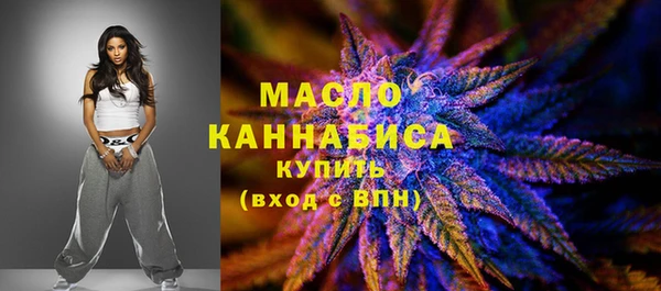 метадон Армянск