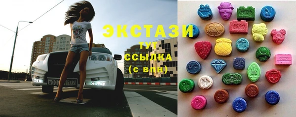 МДМА Арсеньев