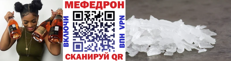 Купить закладки Саяногорск МЕФ VHQ