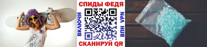 МЕТАМФЕТАМИН витя  Купить  Саяногорск 