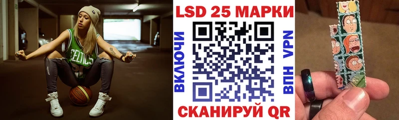 Купить закладки  Саяногорск  Наркотические марки 1,8мг 