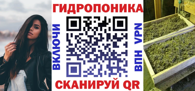 Купить где Саяногорск Бошки марихуана план